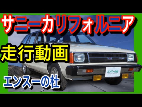 詳細は↓コチラ↓から http：//enthuno-mori.com/nissan/20180115nissan/