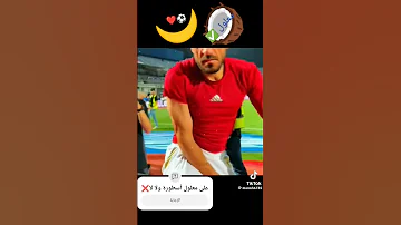 فينك يا اغلي صديق 