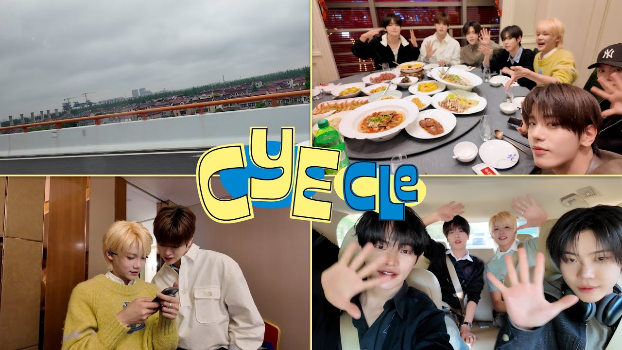 [CYECLE] 날씨요정 클유아의 중국 방문기☀️ | CLOSE YOUR EYES VLOG