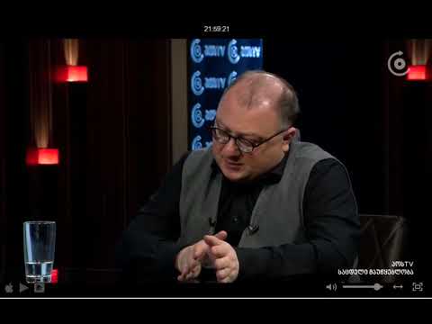 10.04.2020   პოსტ ტვ 21:35 ნაწილი 2/3