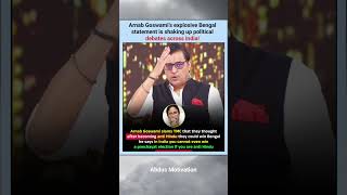 Arnab Goswami strongly criticise TMC while discussing the Bengal election result #ytshorts #trending