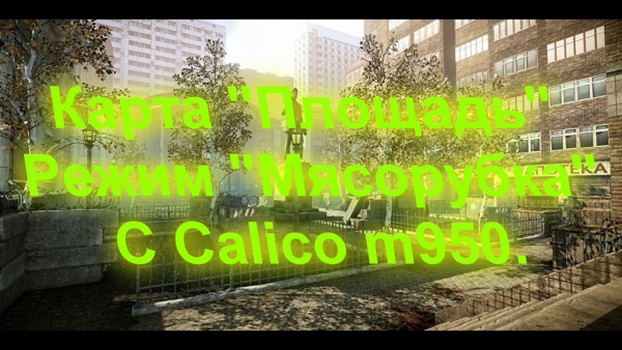 Акция счастливая карта варфейс