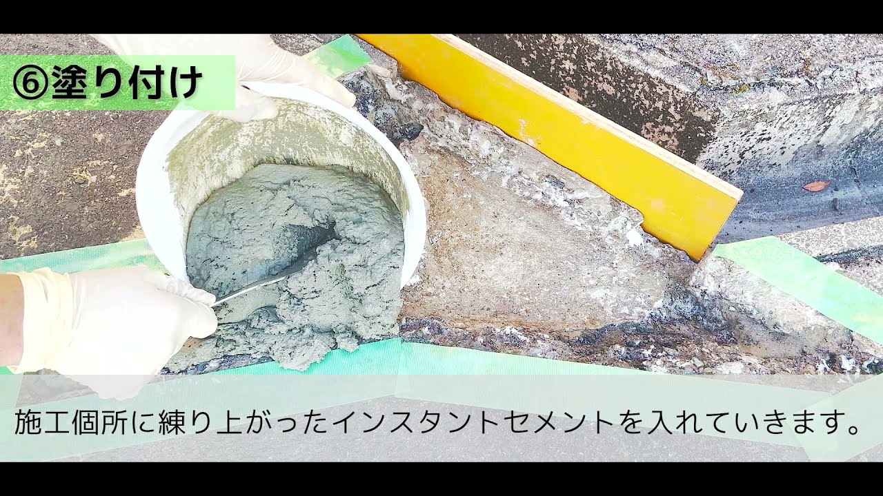 セメントの基礎知識 Diy用セメントはトーヨーマテラン