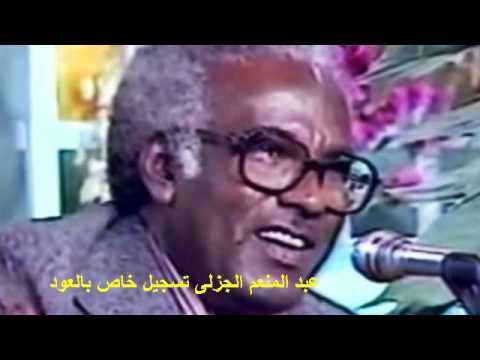 احمد المصطفى فى سكون الليل تسجيل بواسطة عبد المنعم الجزلى 