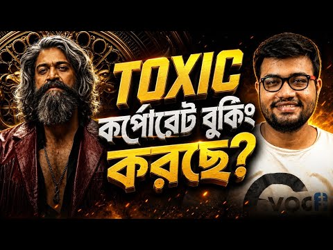 Toxic কর্পোরেট বুকিং করছে?