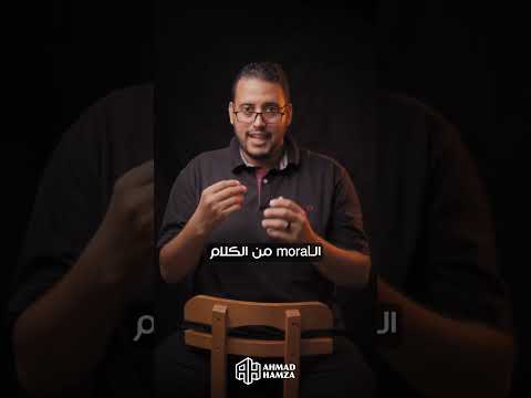 خف حلاوة وقلل سكر الاتنين لينا احنا الاتنين 