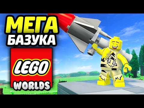 Video: Lego Worlds Lägger Till Kreativt Sandlådeläge