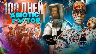 : 100    Abiotic Factor