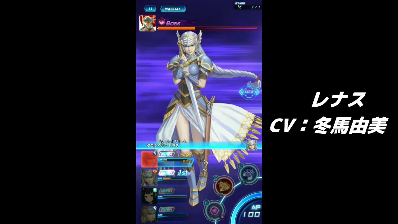 Soa ヴァルキリープロファイルコラボ ニーベルン ヴァレスティ レナス シルメリア Youtube Soa ヴァルキリープロファイルコラボ ニーベルン ヴァレスティ レナス シルメリア Youtube