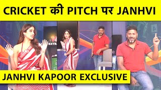 JANHVI KAPOOR WITH VIKRANT GUPTA: MAHI CONNECTION, SILVER SCREEN पर Cricketer बनने की पूरी कहानी