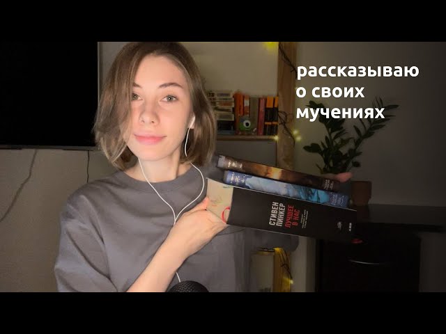 АСМР | Книжный клуб: декабрь | шёпот