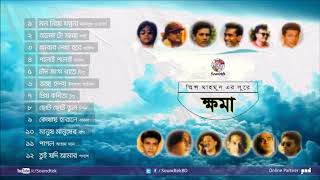 Khoma   Various Artist   Full Audio Album