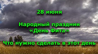 28iyunya Youtube