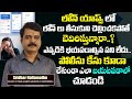 ఆన్లైన్ లోన్ చెల్లించకపోతే ఏమవుతుంది? | Sredhar Nallamothu EXCLUSIVE Interview On Online Loan Apps