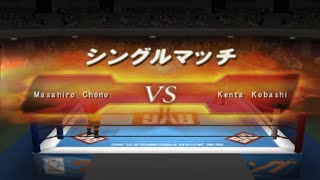 Kenta Kobashi vs Masahiro Chono - King Of Colosseum 2