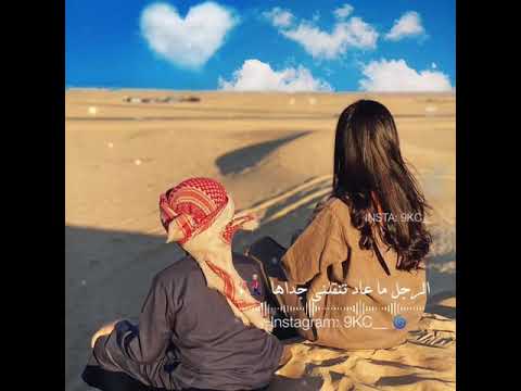 من بيتجمل يوصلني بديه