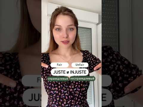 Курсы французского языка онлайн бесплатно #французскийязык #урокифранцузского #shorts #французский