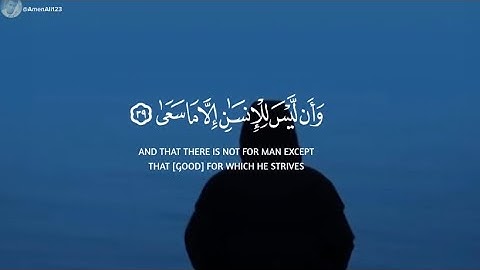 {وَأَن لَّيْسَ لِلْإِنسَانِ إِلَّا مَا سَعَىٰ ||تلاوات من سورةالنجم||راح قلبك🎧❤️