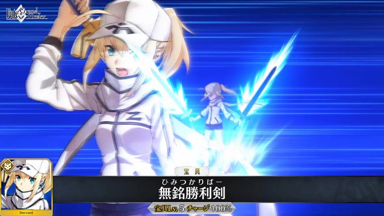 Fate Grand Order Jp Assassin Mysterious Heroine Z Spiritron Dress Noble Phantasm Youtube Fate Grand Order Jp Assassin Mysterious Heroine Z Spiritron Dress Noble Phantasm Youtube