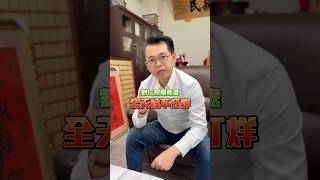 仁照服務處不打烊!全台都收件 #桃園市議員 #劉仁照