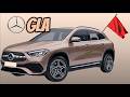 2026 Mercedes Benz GLA PRIX MAROC