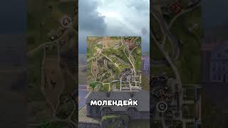 ЛЮБИМЫЕ КАРТЫ ДЛЯ НАГИБА В TANKS BLITZ