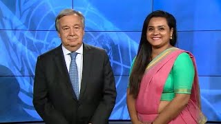International Youth Day 2018 - UN Chief and UN Youth Envoy