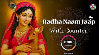 🌸Shri Radha Jaap With time Counter || Radha Dhun || jaap 1008 baar #shriradhadhun1212  screenshot 5