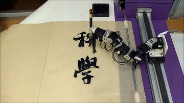 Robot learns Chinese calligraphy from Demonstrations