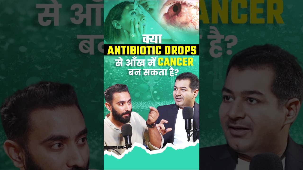 Могут ли капли с антибиотиком вызвать рак глаз?