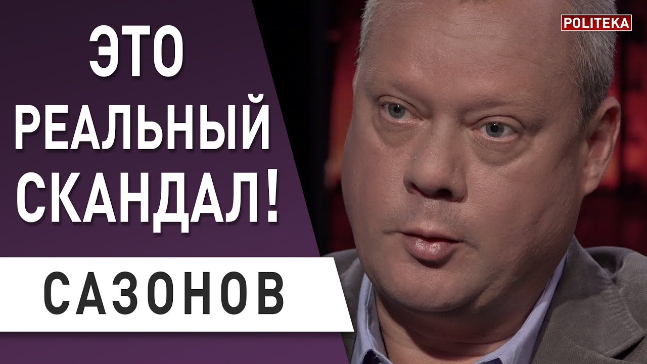 Почему богдан плачет