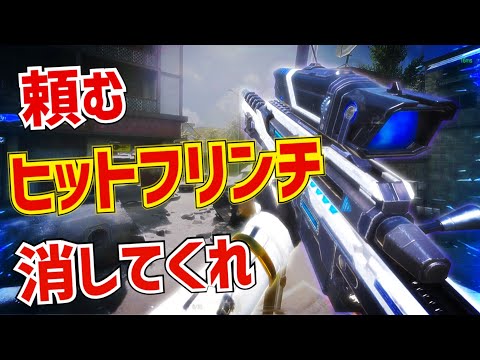ずっとSRだけ強化入らないのはおかしいやろ！💢【CODモバイルスナイパー実況】