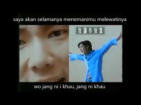 i khau   RICHIE REN  依靠   任贤齐 KARAOKE