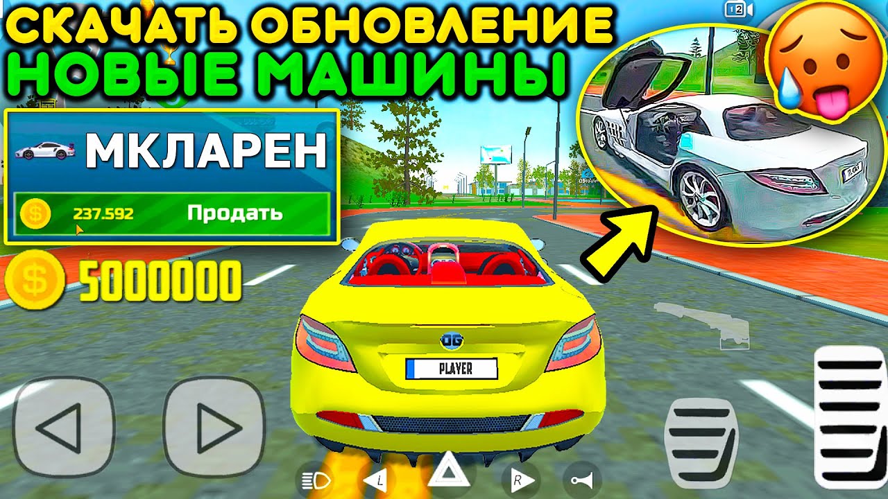 Самый реалистичный симулятор машины Самый реалистичный симулятор машины