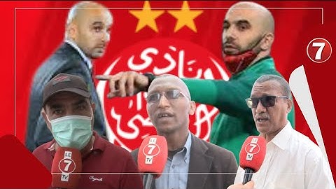 الشارع المغربي يبدي رأيه في تعاقد الوداد مع المدرب " وليد الركراكي "