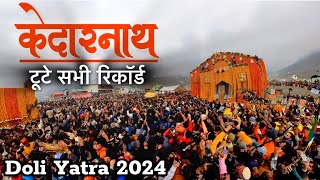 केदारनाथ में पहुँची डोली, आई भक्तों की ऐसी भीड़ टूटा रिकॉर्ड । Kedarnath Dham Yatra 2024