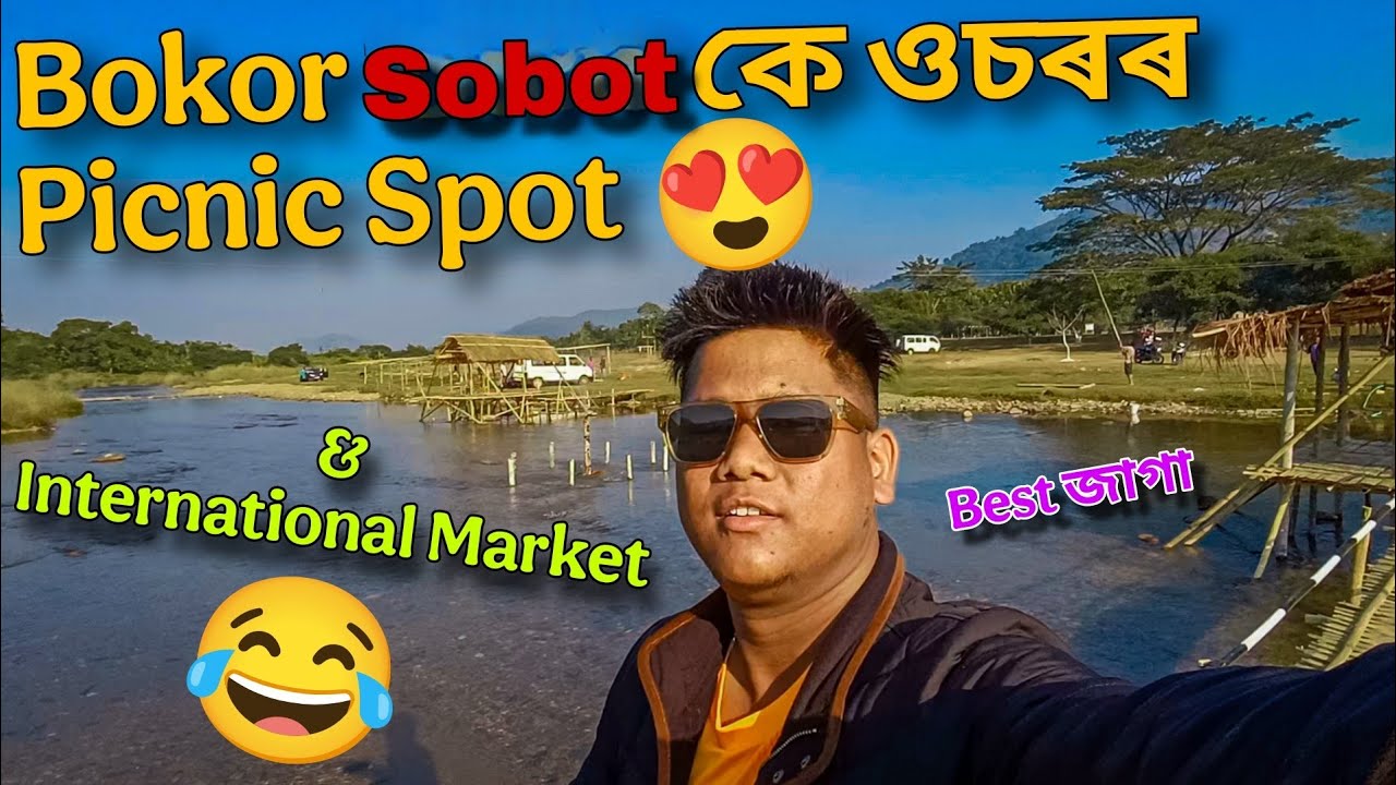 Best Picnic Spot Near Boko 😍🔥|| Hahim Market|| @SuboVlogs27