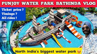 Punjoy bathinda - Punjoy bathinda ticket price | Punjoy water park bathinda tour Bathinda water park