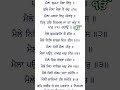 waheguru ji. ਮੇਲਾ ਬ੍ਰਹਮਾ ਮੇਲਾ ਇੰਦੁ 🙏 | Gurbani Vichaar | Waheguru Ji