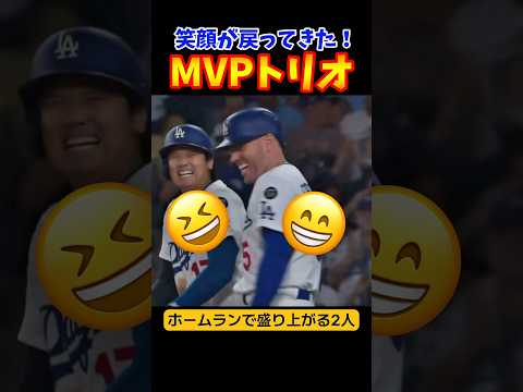 ドジャースの主力はやはりこの人たち！