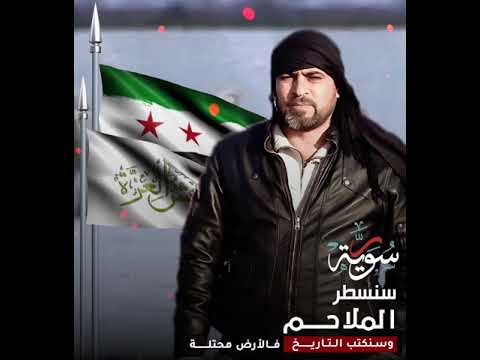 حالات واتس اب جيش العزة الرائد جميل الصالح  حالات واتس اب جيش العزة الرائد جميل الصالح