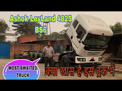 Ashok Leyland 4825 Truck