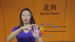 NORTH POINT in Cantonese_ Chantoneasy® HK MTR Island Line