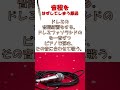 「音程をはずしてしまう原因」