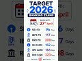 TARGET 2026 BANKING EXAMS | SBI PO 2026, SBI CLERK 2026, IBPS PO 2026 IBPS CLERK 2026, RRB PO, CLERK