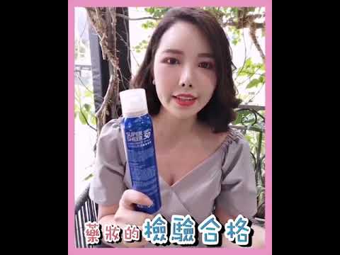 妍霓絲防曬噴霧-這款真的不黏 可芯超推薦