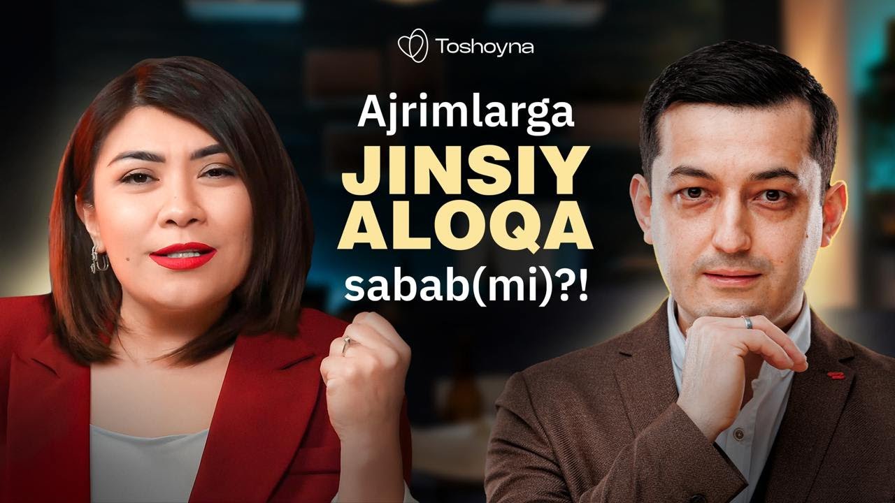 Nega oilalar buzilmoqda? Erkak va ayol xatolari haqida ochiq suhbat | Toshoyna Podkasti