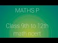 Class 11th math chapter 2 relation and function miscellaneous example