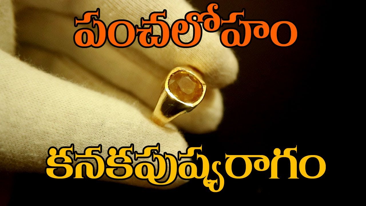 Authentic Navratna Ring With 100% Original Quality – Prabhubhakti