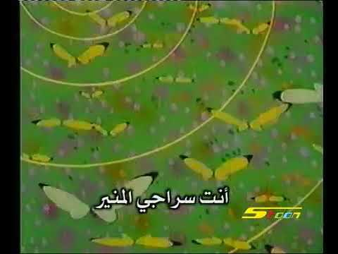 إيروكا الحلقة رقم 21  الجزء 